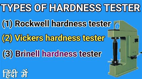 most common hardness test|different types of hardness tester.